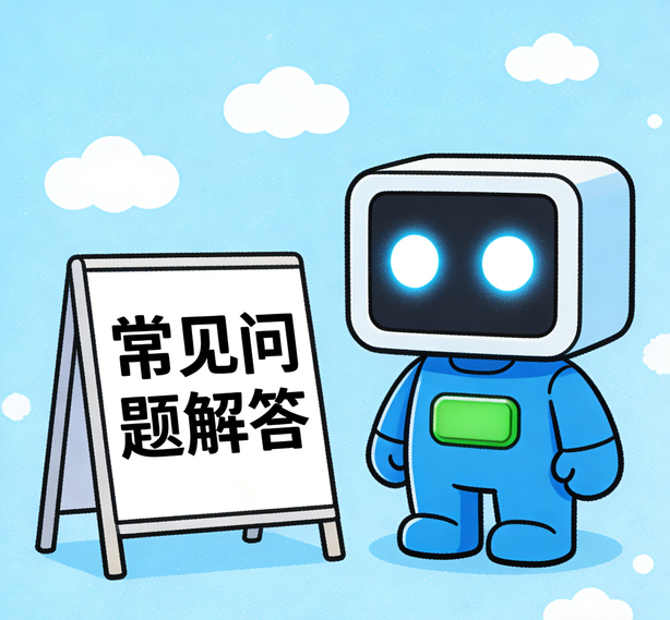 厦门富联注册常见问题